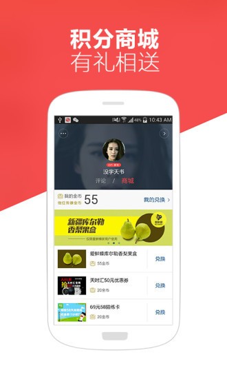 凤凰新闻手机版-(凤凰网)凤凰新闻手机版下载-凤凰新闻app免费下载 运行截图3