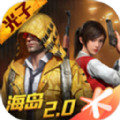 画质大师top版2.0