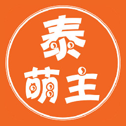 泰萌主 v1.5.1.7