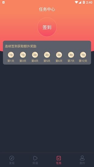泰萌主app官方下载-泰萌主(看泰剧)官方版下载v1.5.1.7 最新版 运行截图1
