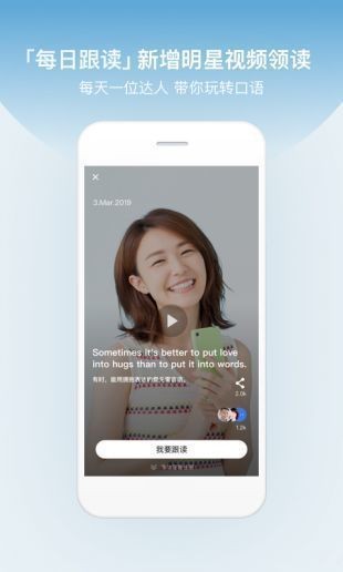 百度翻译器下载安装-百度翻译器(在线翻译)官方app下载v9.4.3 运行截图1