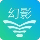 幻影WiFi