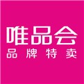 唯品会品牌特卖 v7.51.7