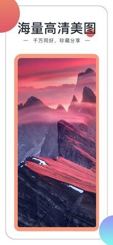 主题壁纸免费版下载-最新主题壁纸app免费版下载v10.1.9 手机版 运行截图1