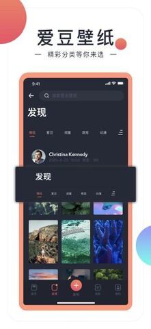 主题壁纸免费版下载-最新主题壁纸app免费版下载v10.1.9 手机版 运行截图3