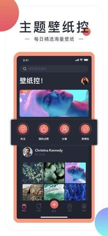 主题壁纸免费版下载-最新主题壁纸app免费版下载v10.1.9 手机版 运行截图2
