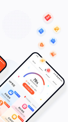 ai高考志愿填报助手免费下载-ai高考志愿填报助手app最新版下载 运行截图3