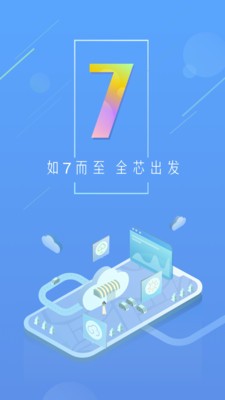 天气通下载2021最新版下载-天气通hd下载2021最新版-天气通(15天)下载2021最新版天气 运行截图2