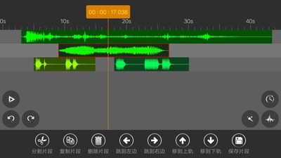 音频编辑器app下载-手机音频编辑器(软件)免费版下载v7.3.3 安卓版 运行截图1