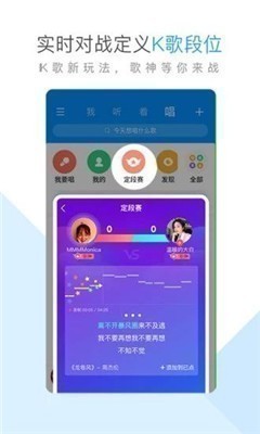 酷狗最新版2025安卓版-酷狗(音乐播放器)最新版永久vip下载v10.4.9 运行截图2