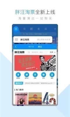 酷狗最新版2025安卓版-酷狗(音乐播放器)最新版永久vip下载v10.4.9 运行截图3