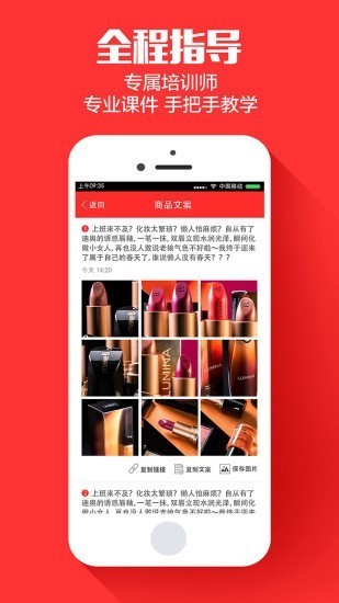 云集app下载-云集app(安装购物)下载-云集官方免费下载 运行截图2