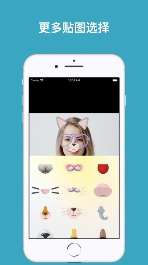 修图换脸app下载-修图换脸软件app免费下载v1.1 安卓版 运行截图1