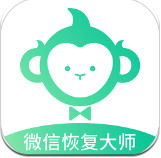 卓师兄微信恢复大师 v5.3.4