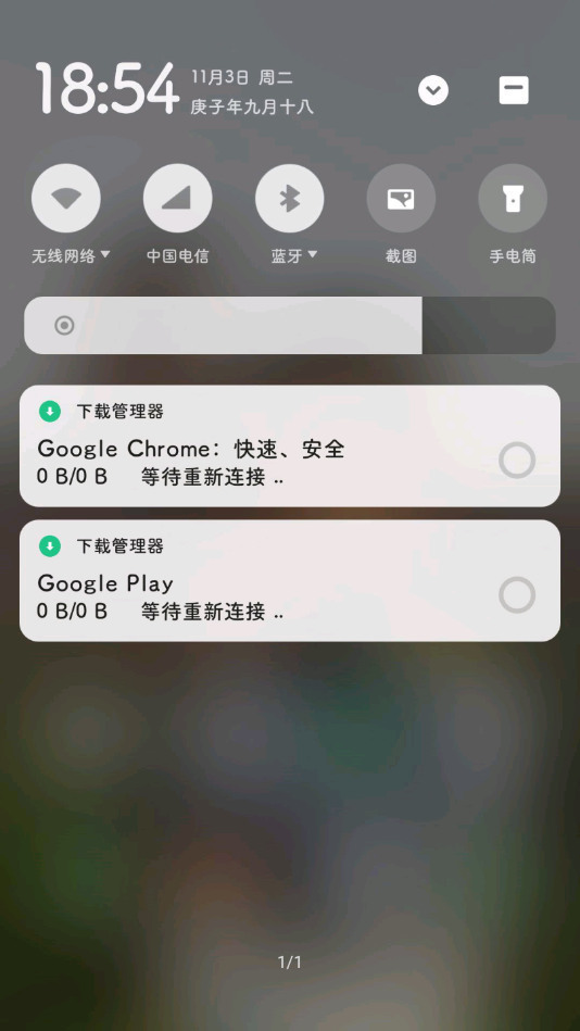 Google Services Framework.apk下载-谷歌服务框架官方最新版下载v8.0.1 安卓版 运行截图1