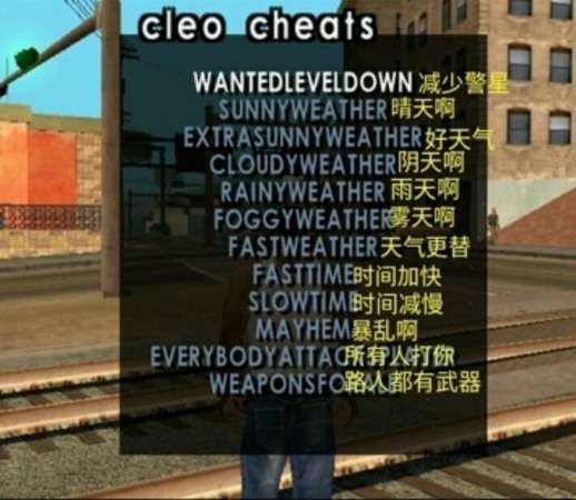 圣安地列斯辅助器手机版下载-圣安地列斯辅助器(游戏修改器)手机安卓版下载v3.2 免费版 运行截图1