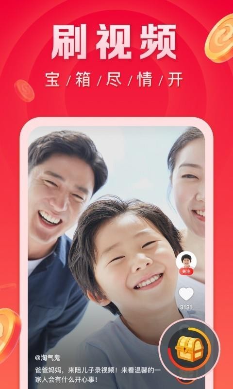 微鲤看看安卓版下载-微鲤看看app最新版本下载v2.1.6 安卓版 运行截图2