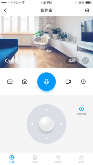 华为360全景摄像头app下载-华为360全景摄像头(智能摄像机)手机安卓版下载v1.0.12 最新版 运行截图2