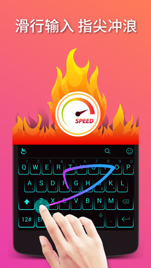触宝输入法下载-触宝输入法app下载最新版 运行截图3