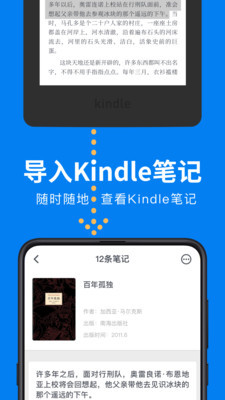 滴墨书摘最新版下载-滴墨书摘(永久会员)最新版下载v2.3.0 安卓版 运行截图1