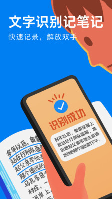 滴墨书摘最新版下载-滴墨书摘(永久会员)最新版下载v2.3.0 安卓版 运行截图3
