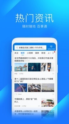 万能钥匙wifi显密码版最新版-最新wifi万能钥匙显密码版2020下载v4.6.1 安卓版 运行截图2