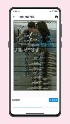 图叨叨app下载-图叨叨(图片编辑)免费官方版下载v1.4.0 安卓版 运行截图2