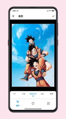 图叨叨app下载-图叨叨(图片编辑)免费官方版下载v1.4.0 安卓版 运行截图1