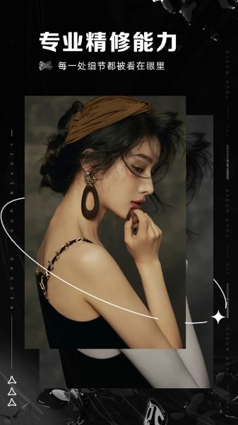 PixCake像素蛋糕mac版下载-PixCake像素蛋糕(修图软件)最新版下载v7.2.0 运行截图2