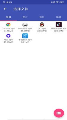 手机搬家app官方版免费下载-手机搬家oppo官方下载v10.0.0 最新版 运行截图1
