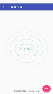 手机搬家app官方版免费下载-手机搬家oppo官方下载v10.0.0 最新版 运行截图2
