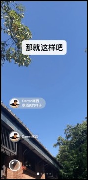 微信安卓最新版本-微信app2021年最新官方免费版本下载v8.0.1 官方安卓版 运行截图3