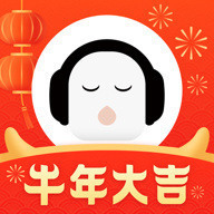 懒人听书2025