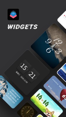widgetsmith安卓下载-widgetsmith(软件)安卓下载v20250506 中文版 运行截图2