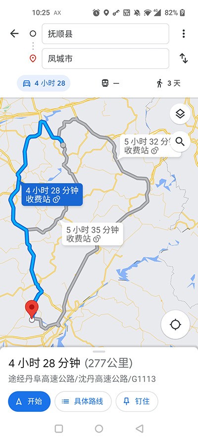 Google Maps地图界面