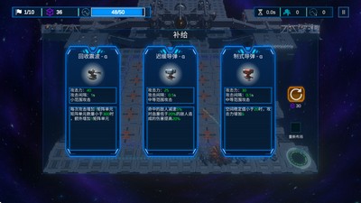 空间循环站游戏战斗场景