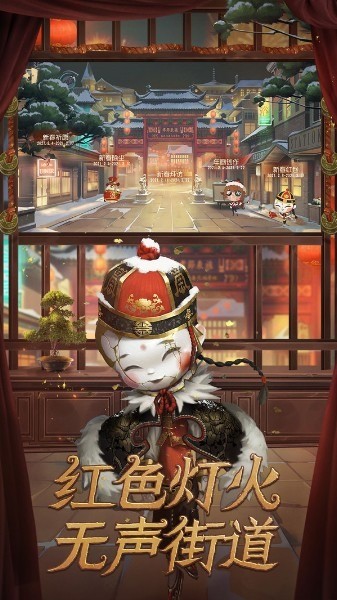 第五人格国际服游戏画面