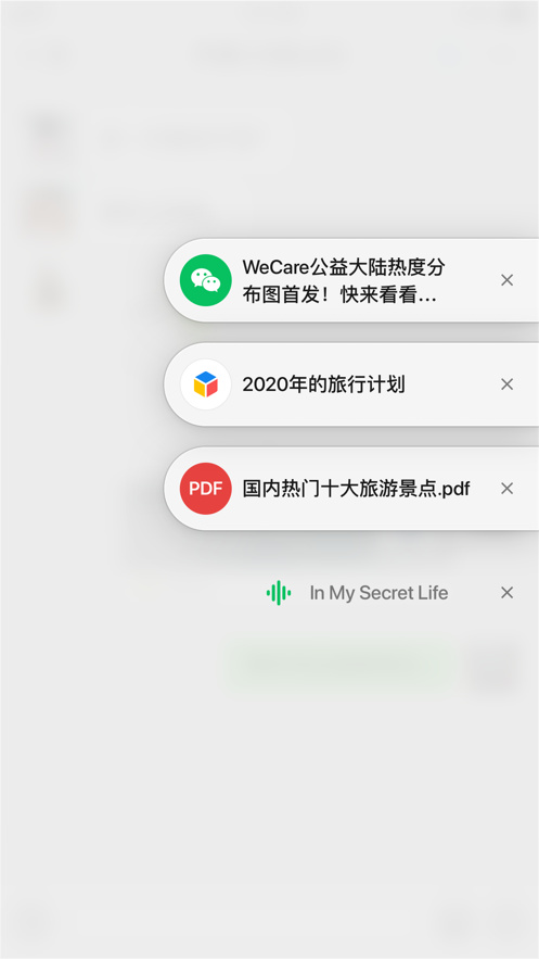 微信功能展示