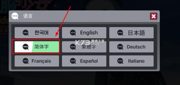 征服少女养成记游戏界面展示美少女角色与战斗场景