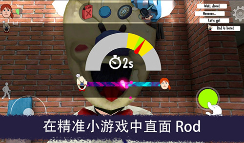 恐怖冰淇淋联机版多人游戏画面