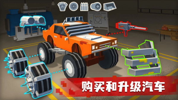 僵尸射击游戏下载