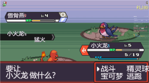 宝可梦肉鸽游戏界面