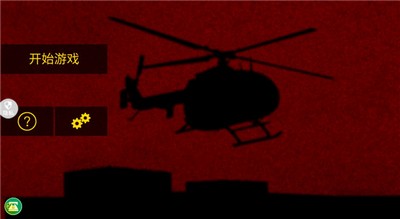 像素射击世界游戏场景