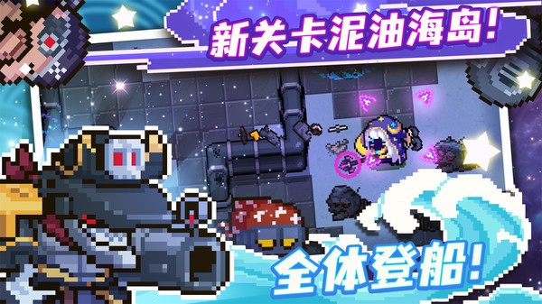 元气骑士 3.2.4 游戏界面展示 元气骑士 3.2.4 游戏界面截图