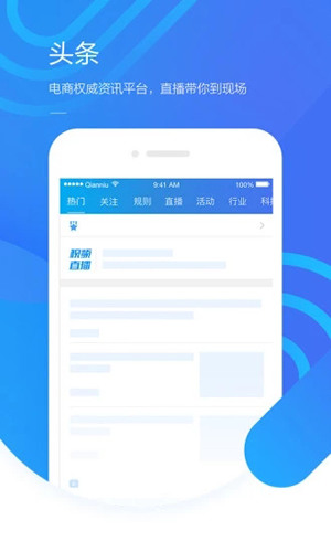 淘宝卖家版聊天界面截图