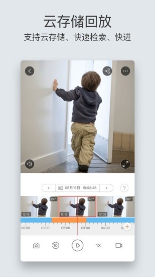 萤石云界面操作示意图 萤石云界面操作示意图