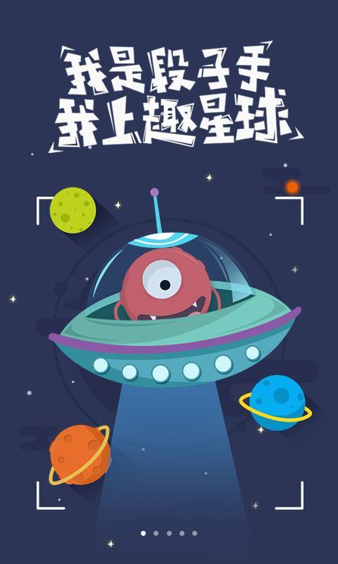 百度浏览器界面截图