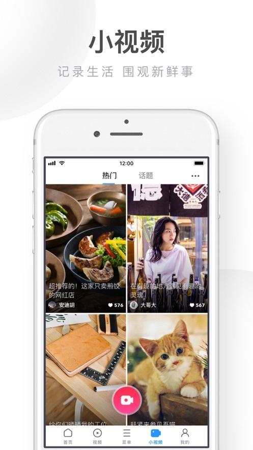 UC浏览器极速版安卓手机客户端界面截图