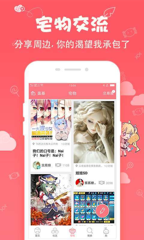 第一弹界面展示