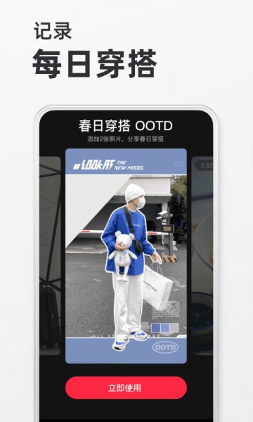 小红书界面展示